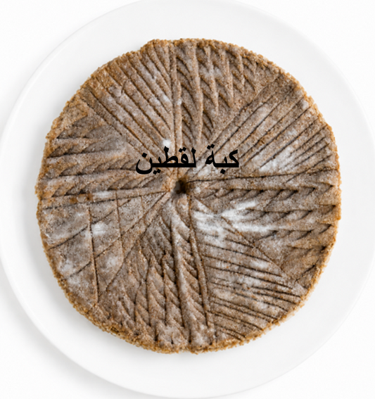 Sayniyet kebit la2tin
